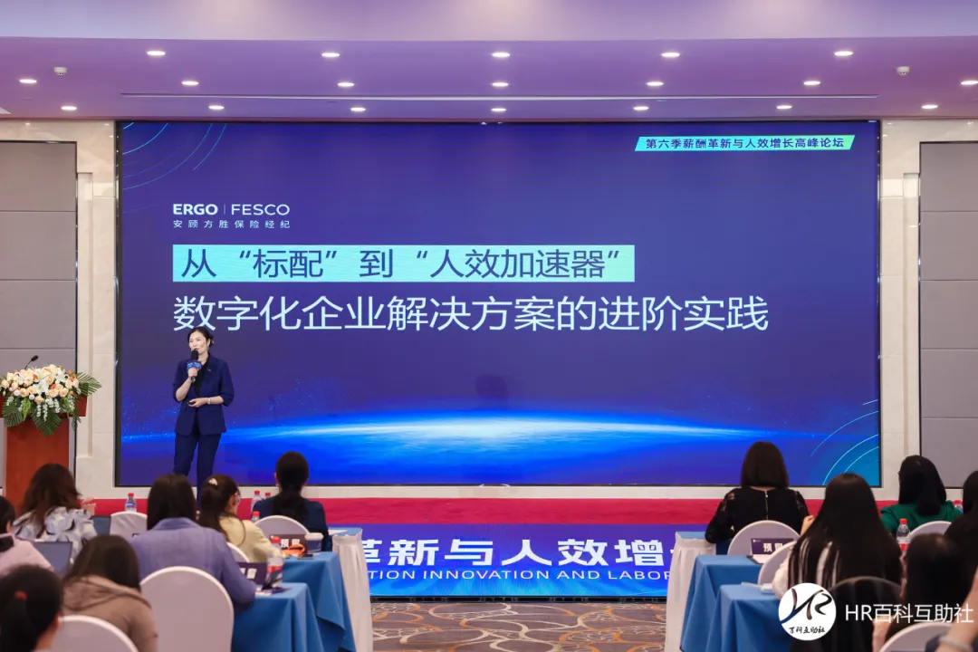 安顾方胜保险经纪